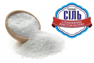 Новые поступления: соли с пониженным содержанием натрия